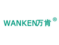 萬(wàn)肯為您揭秘:如何理解正確的泄漏率標(biāo)準(zhǔn)？
